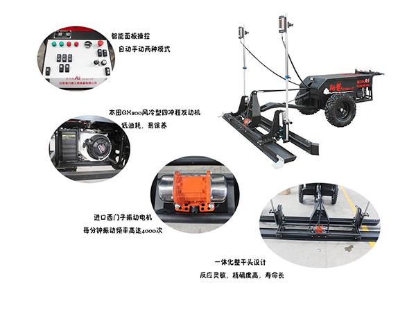 翔龙两轮EV850-2T激光整平机黑色配备新一代激光系统，在很大程度上提升了地面的平整度